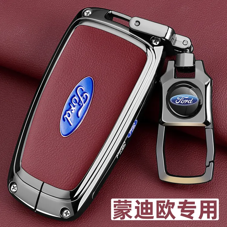 2025款福特蒙迪欧钥匙套17/25款蒙迪欧豪华至尊型专用车金属扣壳