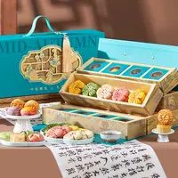 【宠粉】中秋节高档月饼礼盒装广式苏式糕点高端送人送礼品团购定制