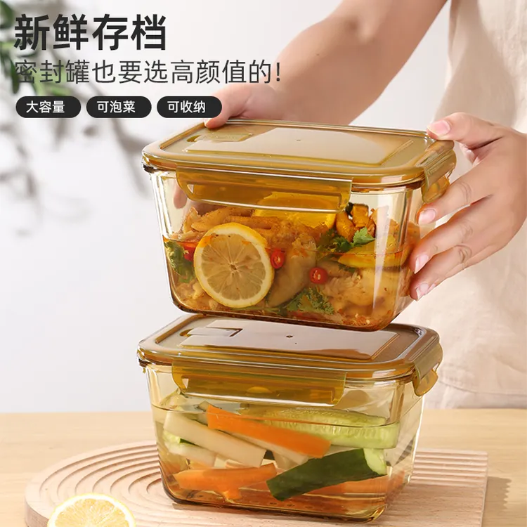 大容量泡菜罐密封猪油罐冰箱专用玻璃保鲜盒食品级密封水果便当盒