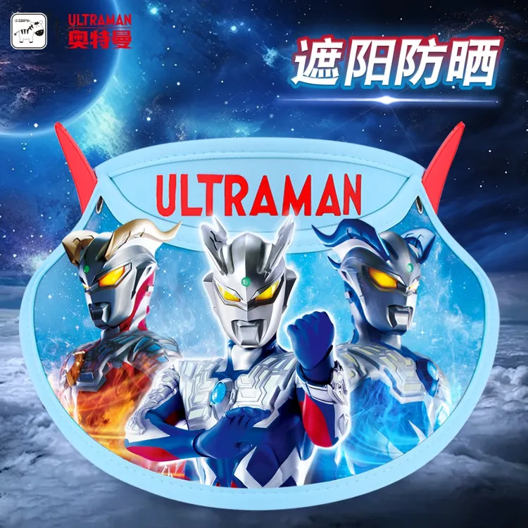 【清仓】奥特曼儿童帽子男童空顶帽遮阳防晒夏季男孩婴儿透气宝宝男