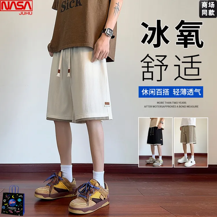 NASA假两件冰丝短裤男高端提花宽松休闲中裤外穿沙滩运动五分裤子