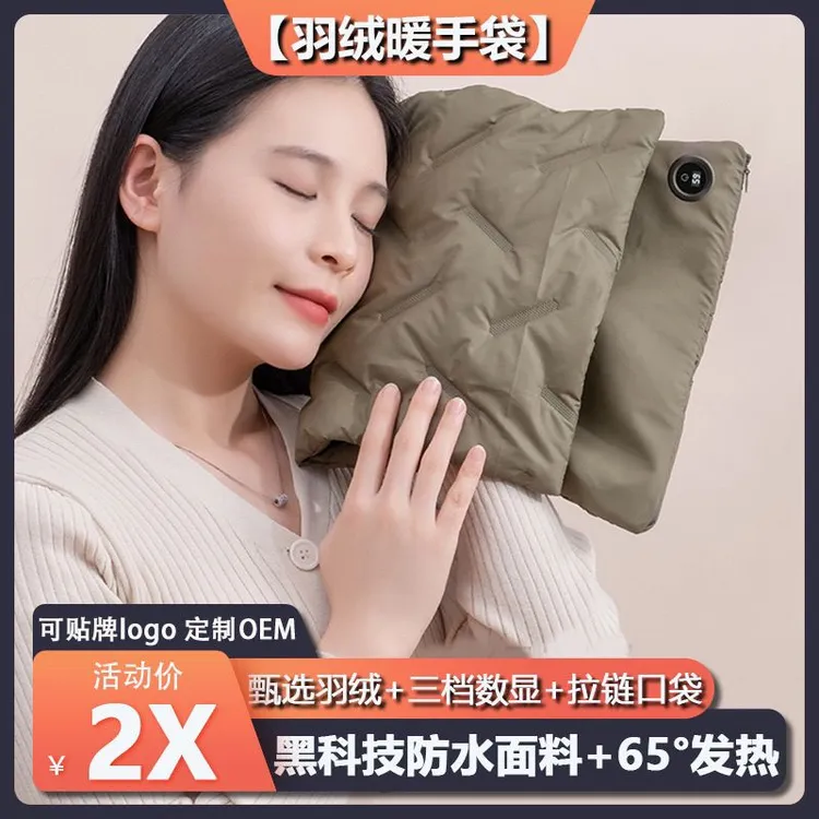 石墨烯无水暖手袋羽绒棉防爆取暖腰腹神器热敷保暖家用USB暖手宝