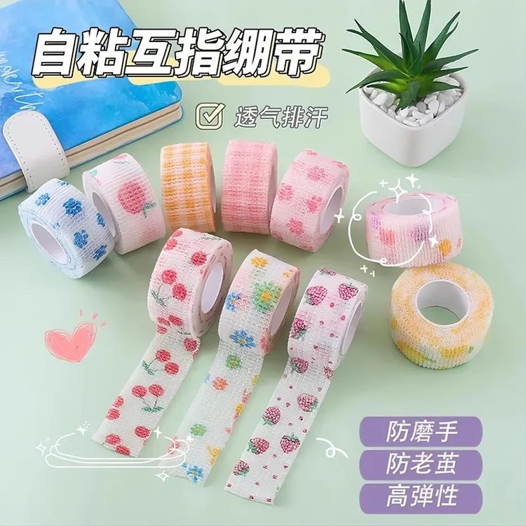 写字护指绷带防磨手绑带防抠手手指套防吃手儿童防啃咬扣手指甲套