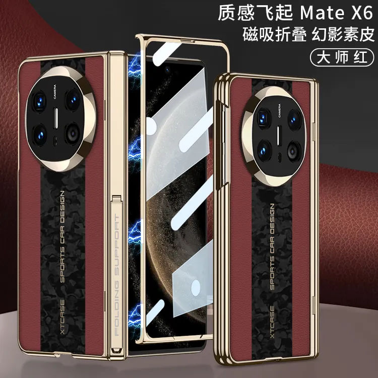 适用华为MateX6折叠屏手机壳mateX5电镀素皮壳膜一体全包防摔套X3