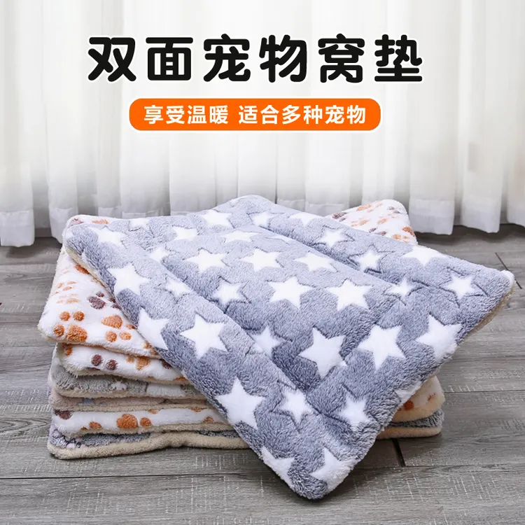 宠物加厚睡垫狗窝秋冬猫窝四季通用垫子睡觉用宠物毛毯子猫咪冬季
