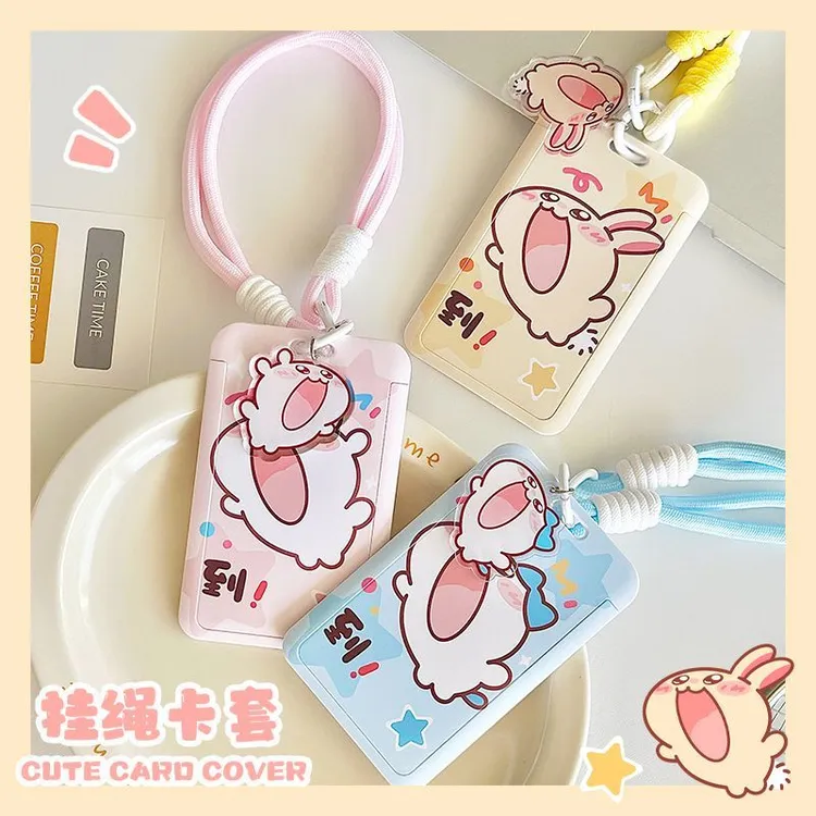 吉伊卡哇接送卡幼儿园卡套防丢失饭卡保护卡套校园卡高颜值ins风
