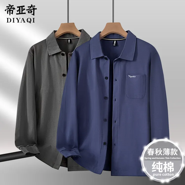 爸爸装春秋薄款长袖开衫中老年男士纯棉纽扣款T恤爷爷装休闲上衣