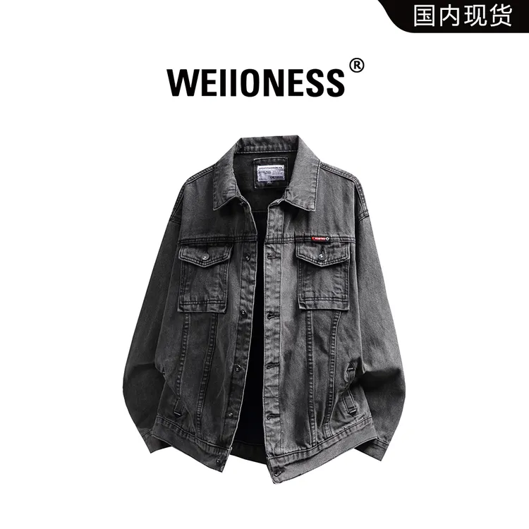 WEIIONESS美式复古工装牛仔夹克男春秋季宽松潮牌多口袋百搭外套