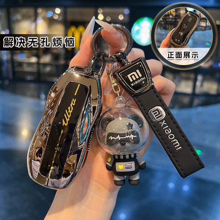 适用于小米Su7钥匙套25/26款YU7蓝牙实体包sU7壳yu7金属扣全包链