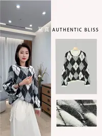 【墨轩】羊驼毛+绵羊毛  撞色搭配设计感时尚减龄羊毛衫76-252552