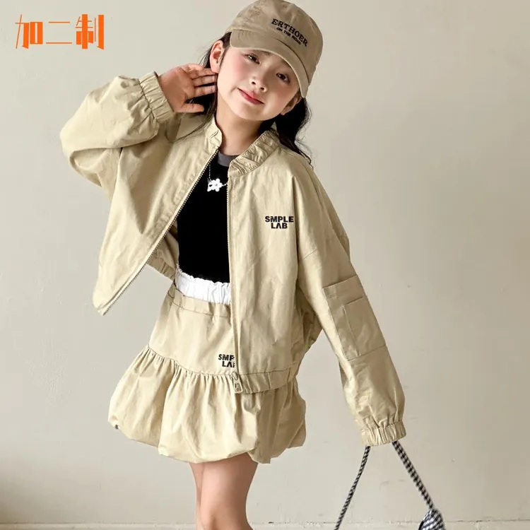 加二制轻奢童装约休闲衣服中大童夹克上衣6-12岁女童春秋潮款外套