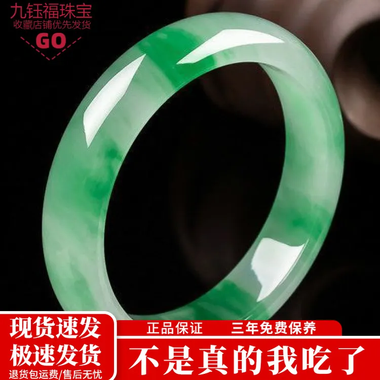 冰种飘绿花浅绿冰绿飘花玉手镯缅甸翡翠手镯玉手镯玉镯女贵气珠宝