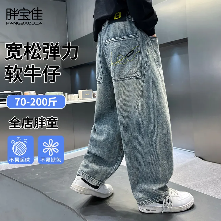胖男童牛仔裤春秋男大童秋季儿童直筒裤子男孩大码胖童装加肥加大