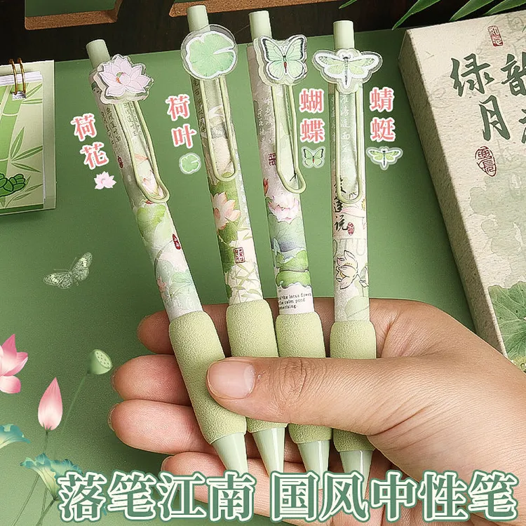 国潮国风按动笔ST笔头速干刷题笔专用笔小学生黑色盒装0.5水笔