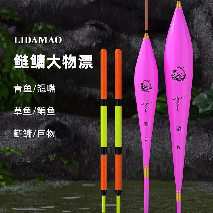 李大毛推荐大物漂青鱼行程漂鲢鳙翘嘴手工高灵敏加粗醒目粗尾鱼漂
