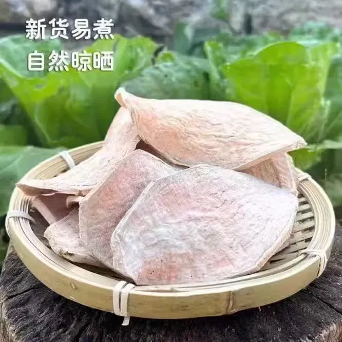 莆田特产-地瓜干（农家好品质）