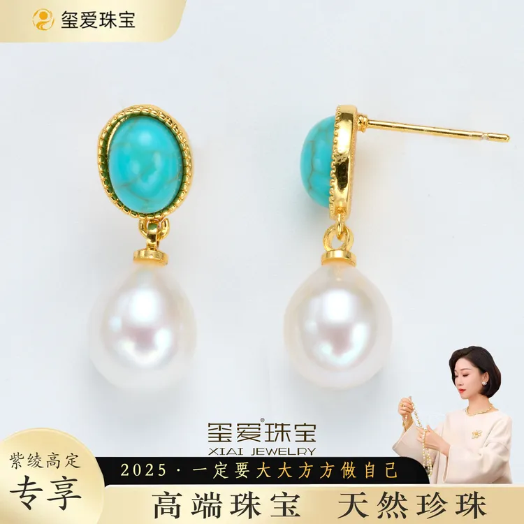【紫绫定制ZL-31216】时尚百搭 设计款淡水珍珠耳钉 8-9mm