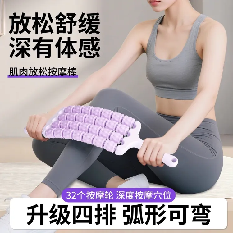 【儿童按摩棒 四排滚轮】可弯曲狼牙棒腿肌肉放松感统训练助长高