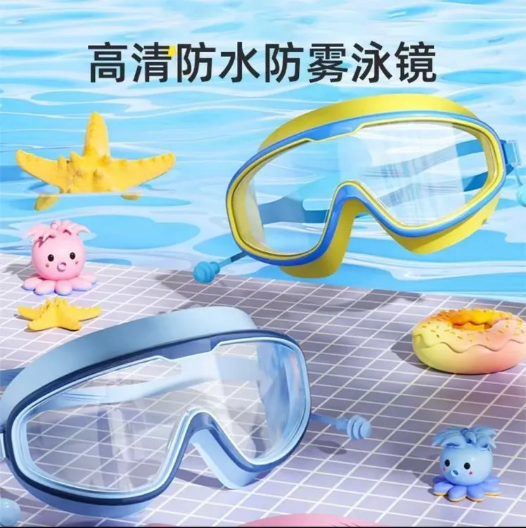 宝宝防水眼镜泳儿洗澡挡水帽小孩洗发宝宝洗澡神器