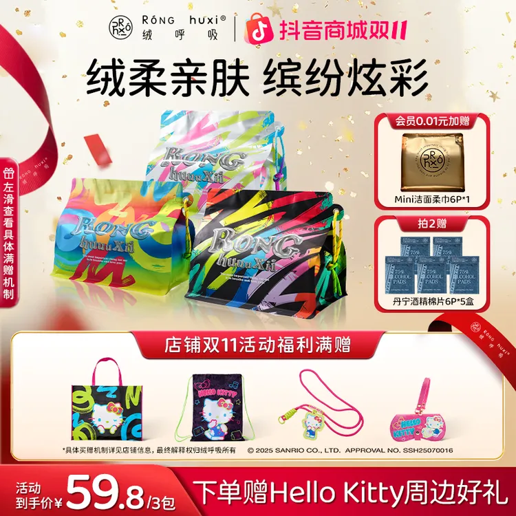 【官方正品】绒呼吸悬挂洁面巾绵柔巾抽取式家用加厚干湿两用洗脸巾