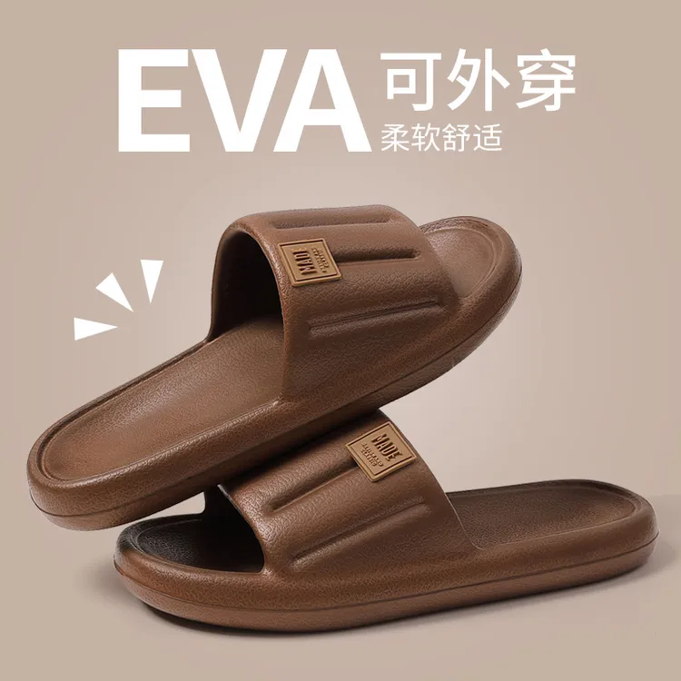 2025新款踩屎感拖鞋女室内家居家用浴室防滑凉拖洗澡eva女士夏季