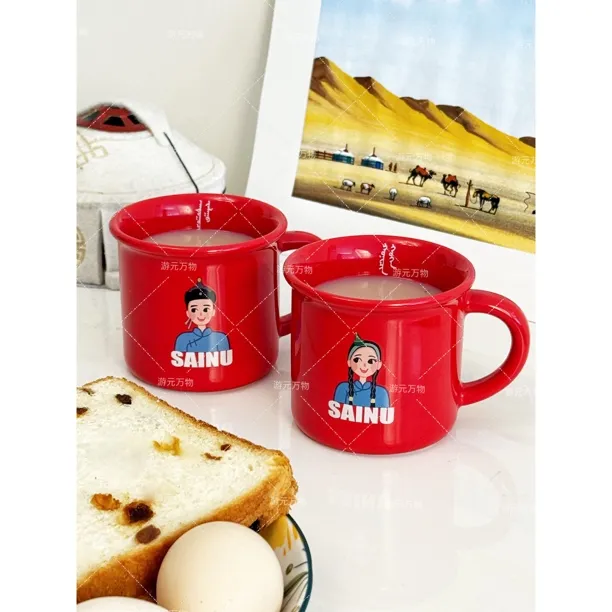 游元万物/蒙古元素280ML牧马人牧羊女系列家用创意陶瓷杯