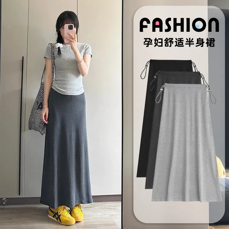孕妇半身裙宽松不勒肚子200斤大码胖mm孕期高级感穿搭时尚孕妇装