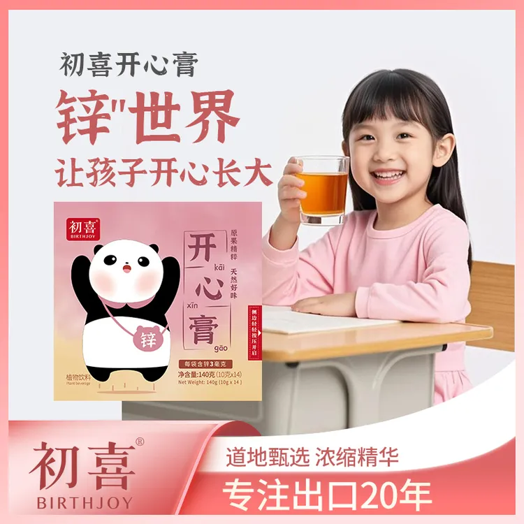 初喜 开心膏新版本/3mg锌/条药食同源养阴醇香口感儿童140g【双11】