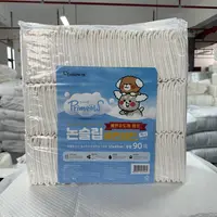 43*53韩单特厚款-外贸尾单宠物尿片犬猫通用尿片尿垫狗狗尿片