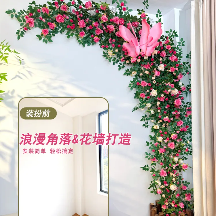 直播间同款空调角落花墙效果材料包遮丑仿真花藤遮挡装饰藤条缠绕