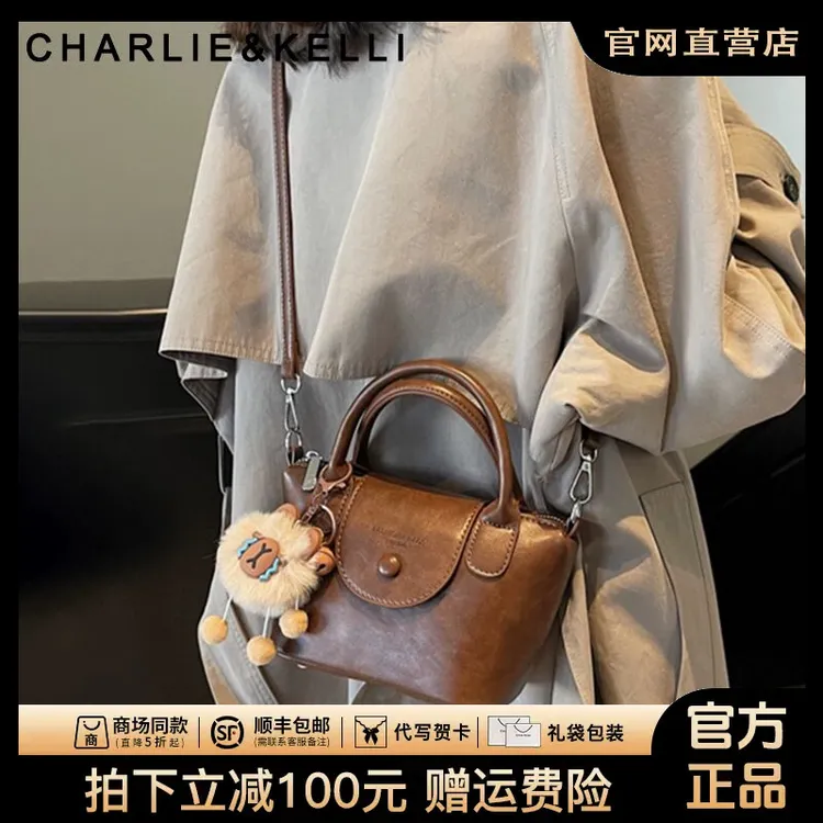 官网CHARLIE KELLI包包女新款小众设计手提今年流行单肩斜挎包潮