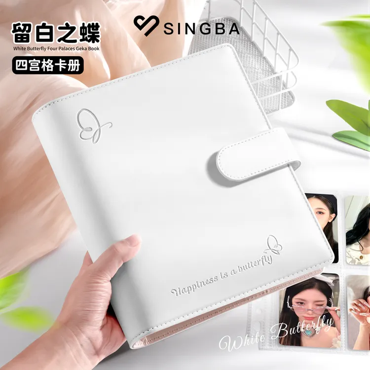 SINGBA留白之蝶蝴蝶卡册四宫格3寸小卡拍立得内页皮面收纳相册A5