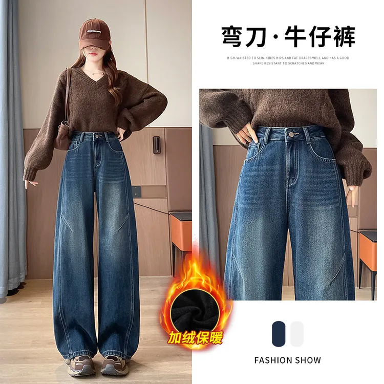 加长牛仔弯刀裤女款加绒冬季新款170高腰显瘦高个子175阔腿拖地裤