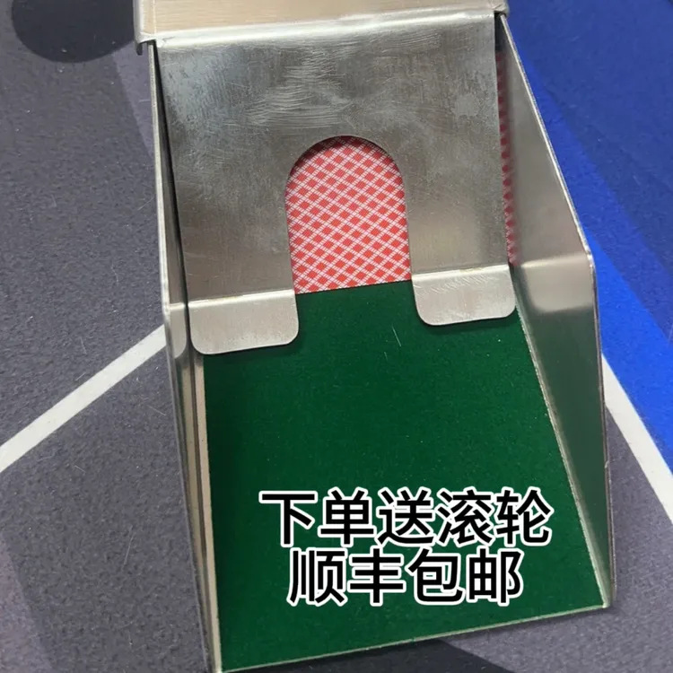 （需要带毛刷备注）平百家乐牌靴防撬脚（四面带铅）