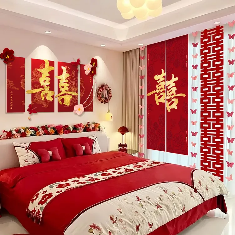 婚房氛围感布置结婚套装全套拉花装饰婚礼喜字女方卧室床头背景墙