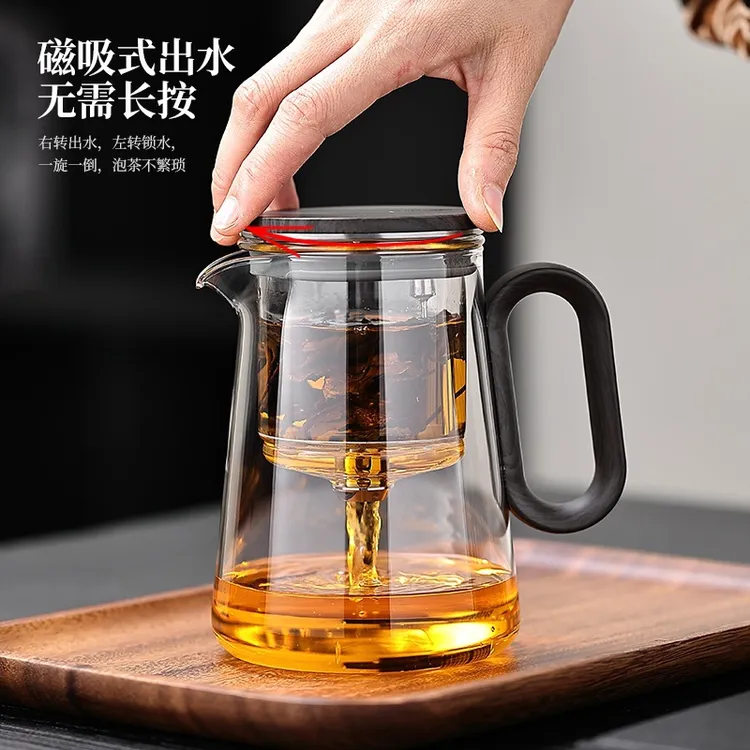 【尚明】新型高档高端磁吸飘逸杯玻璃耐高温茶器泡茶壶泡茶专用过滤