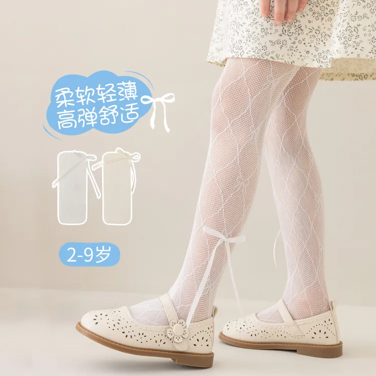 女童连裤袜夏季薄款白色连脚防蚊丝袜春秋弹力无骨宝宝儿童打底裤