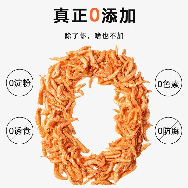 南极磷虾淡水小河豚专用口粮金娃娃潜水艇小型观赏鱼饲料虾干鱼食