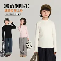 布丁哈鲁【糖霜物语】女童毛衣修身三色针织衫2025新款G54TT440