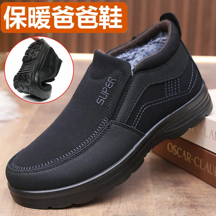 老北京布鞋男棉鞋冬季加绒加厚保暖老年人爷爷鞋中老年轻便爸爸鞋