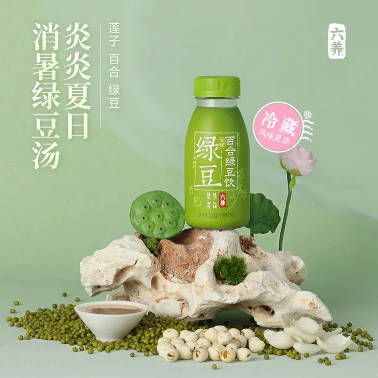 【六养百合绿豆饮】夏日清凉绿豆冰沙冰淇淋融化口感配料表干净商品图