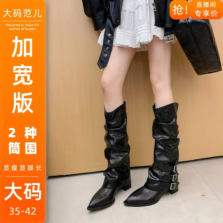 大码范儿~白色网红款大筒围女靴子百搭长筒靴胖mm腿粗堆堆长靴