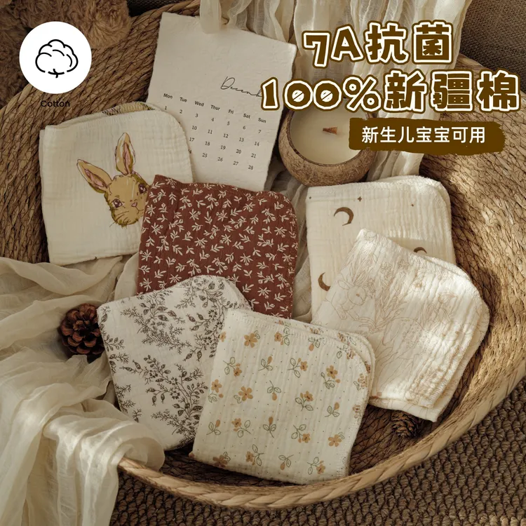 婴儿口水巾小方巾新生儿宝宝毛巾纯棉纱布超软洗脸巾脸儿童小手帕