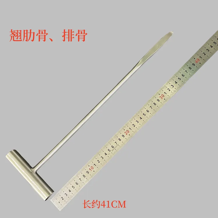 言质撬肋骨排骨牛骨屠宰工具串骨棍坚固耐用强力撬棍杀猪刀