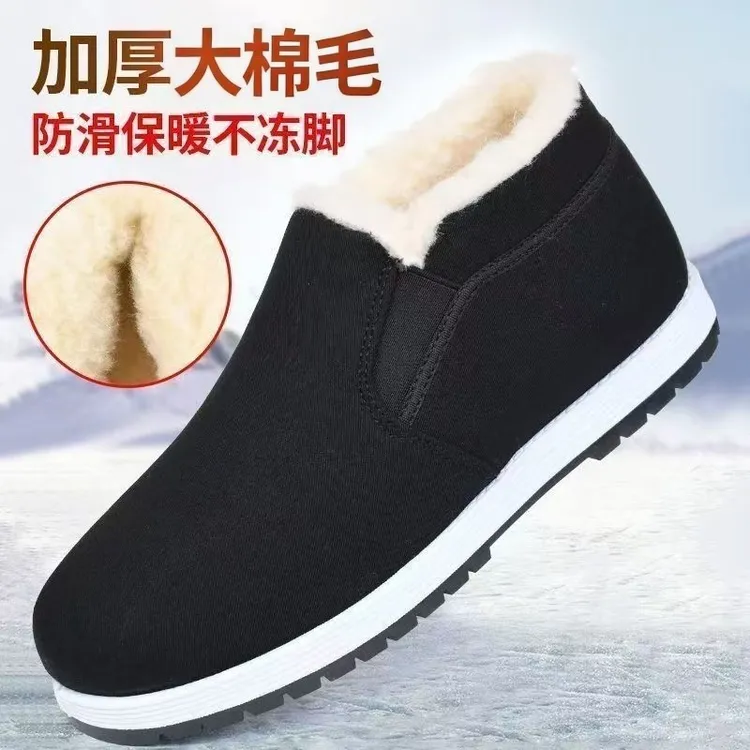 2025爆款新款老北京布鞋棉鞋男士冬季保暖加绒加厚男款棉布鞋男款