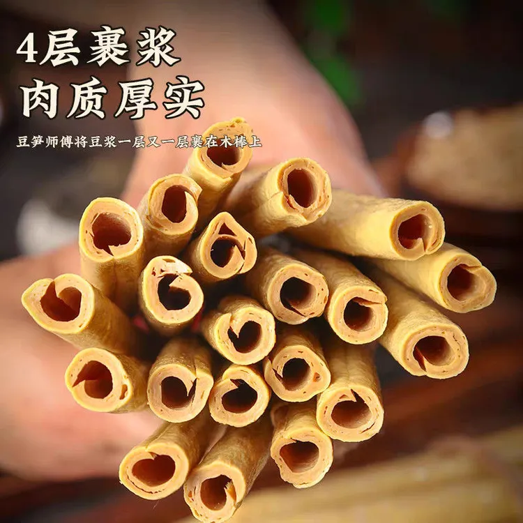 【非遗】郝记久久香四川开江特产豆笋凉拌火锅炒菜豆制品干货