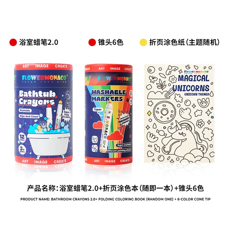 浴室涂鸦蜡笔不脏手玻璃可画易洗易擦
