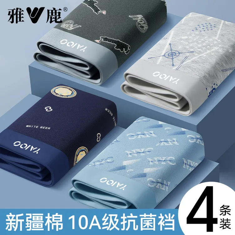 雅鹿男士内裤男款100%正品纯棉裆抗菌四角爆款2025新款平角短裤头
