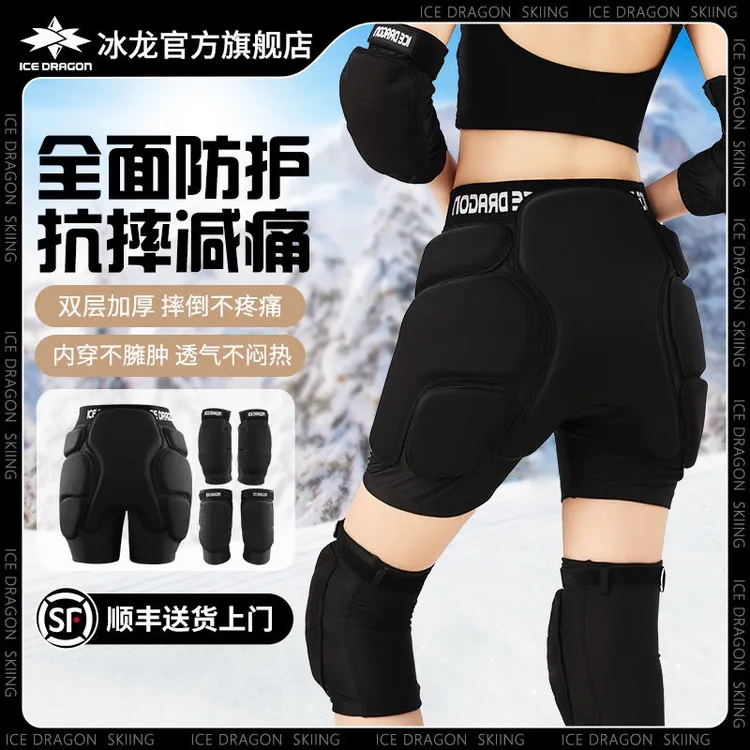 ICE DRAGON/冰龙滑雪护具凯夫拉内穿防摔护臀护膝护肘男女儿童