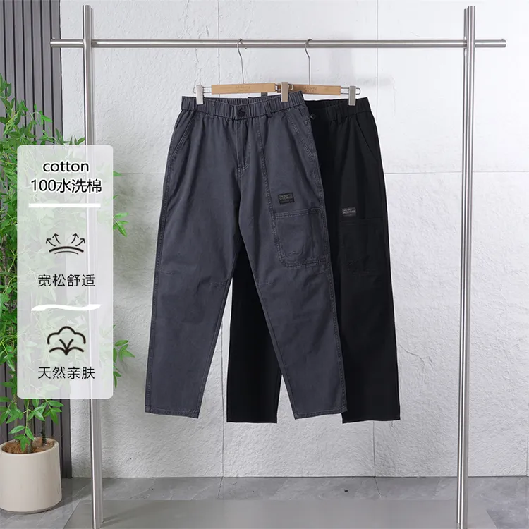【退货补运费】春秋季男士亲肤舒适100水洗棉休闲工装裤ZJ131/ZJ304
